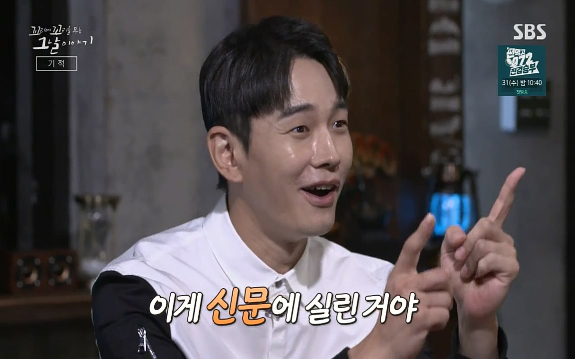 꼬리에 꼬리를 무는 그날 이야기.E42.220826p-NICE.mp4_20220826_175524.878.jpg