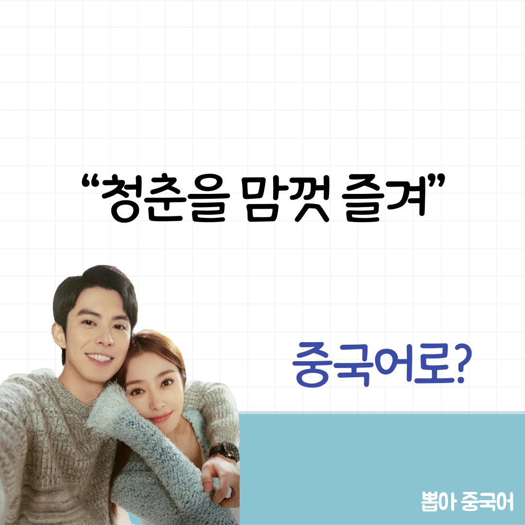 이지파생활