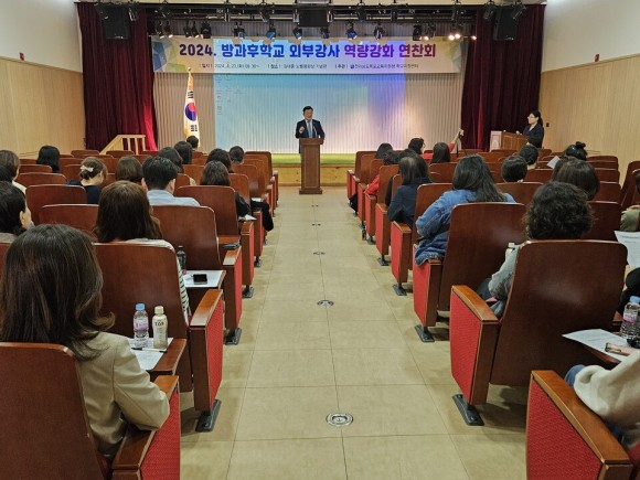 광주교육대학교 목포부설초등학교 이미지