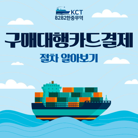 하나로대행 이미지