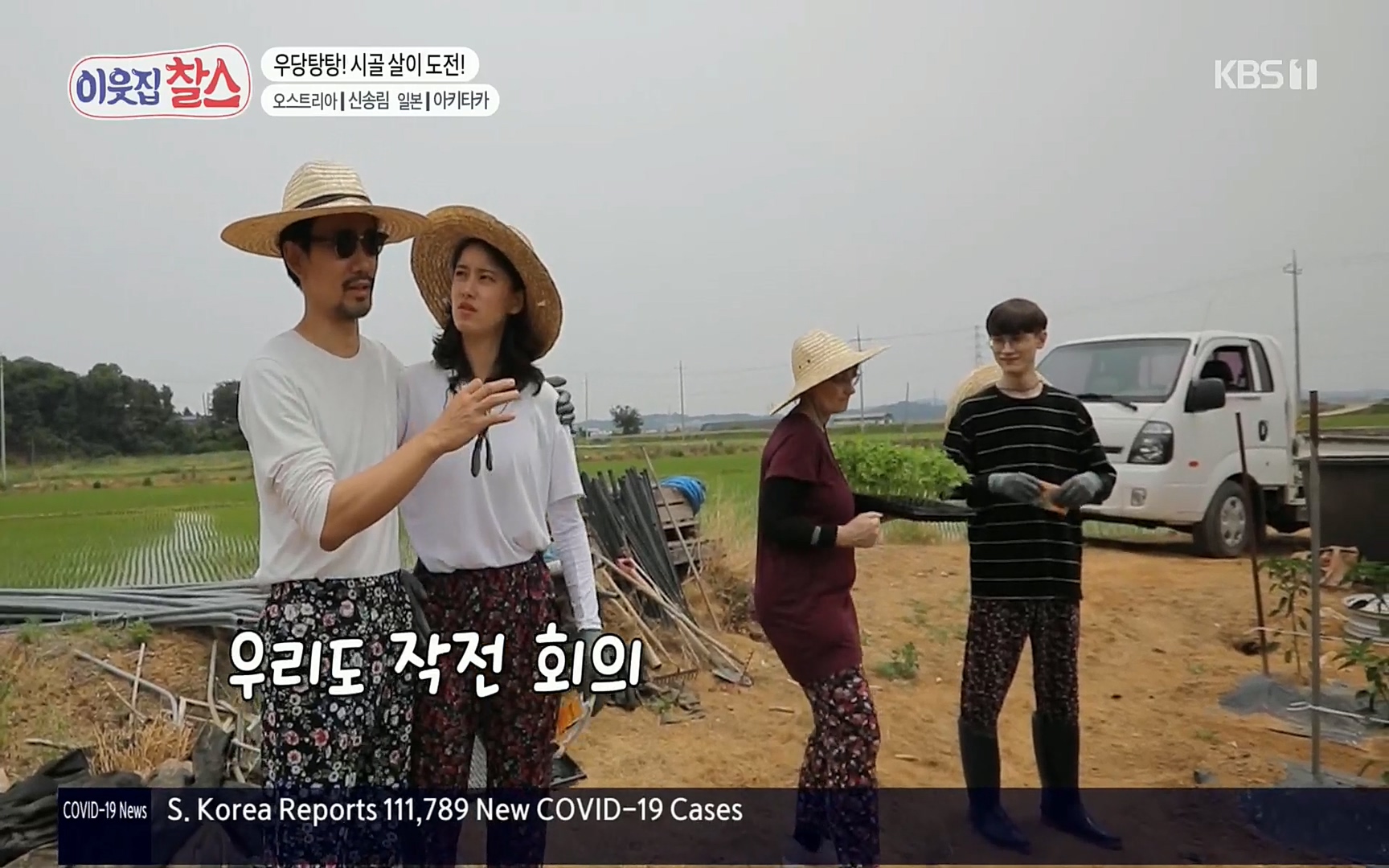이웃집 찰스.E349.220802p.H264-F1RST.mp4_20220803_205122.460.jpg