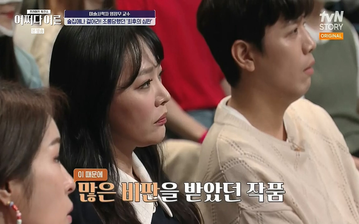 어쩌다 어른.E05.220708p-NEXT.mp4_20220904_180638.728.jpg