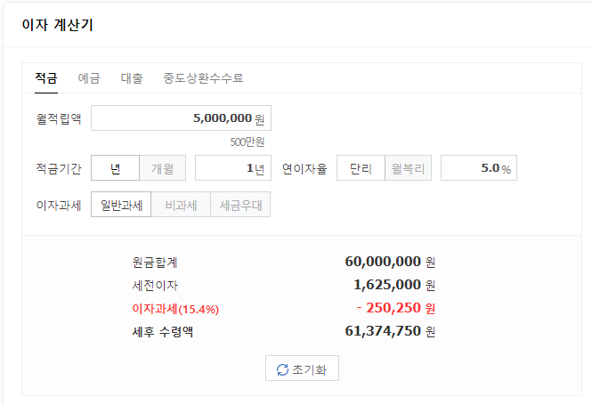 송현새마을금고 이미지