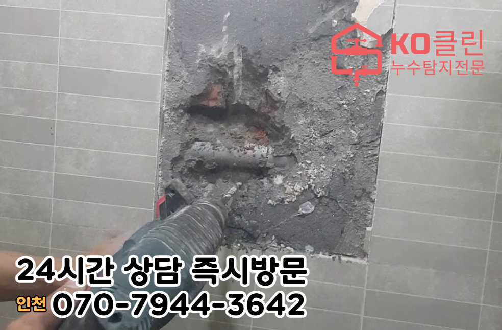 신흥동 아파트3