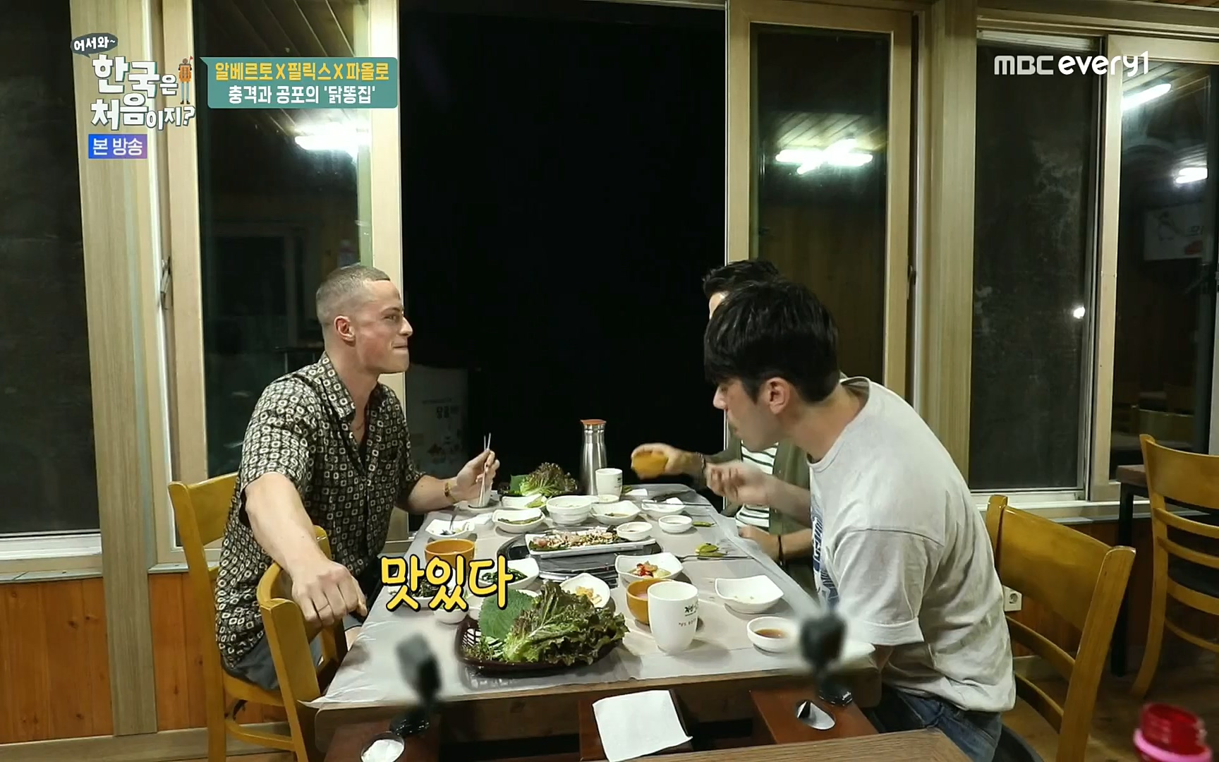 어서와~ 한국은 처음이지.E250.220630p.H264-F1RST.mp4_20220701_203000.182.jpg