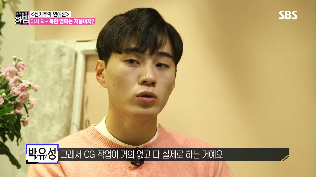  매불쇼 박유성 크리스 존슨 알파고 인물 탐구