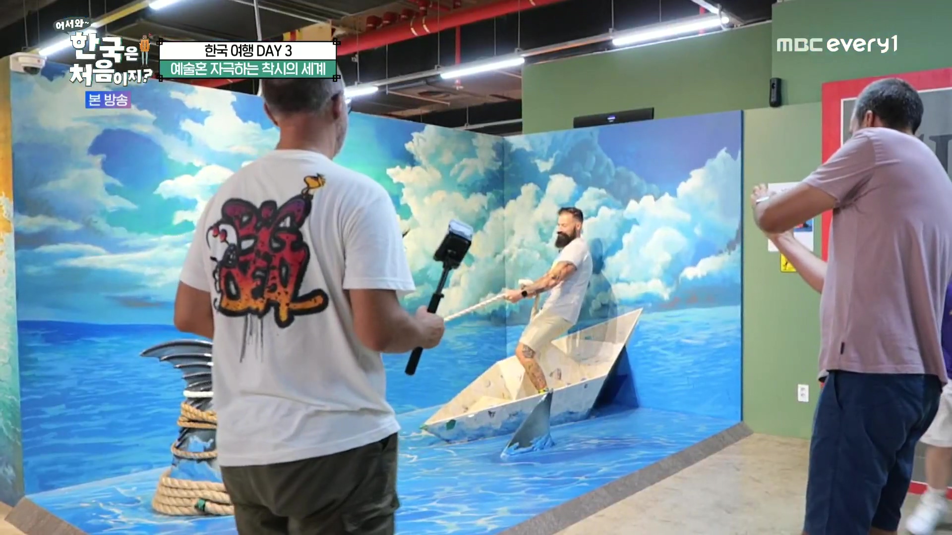 어서와~ 한국은 처음이지.E315.230928p.H264-F1RST.mp4_20230930_174123.367.jpg