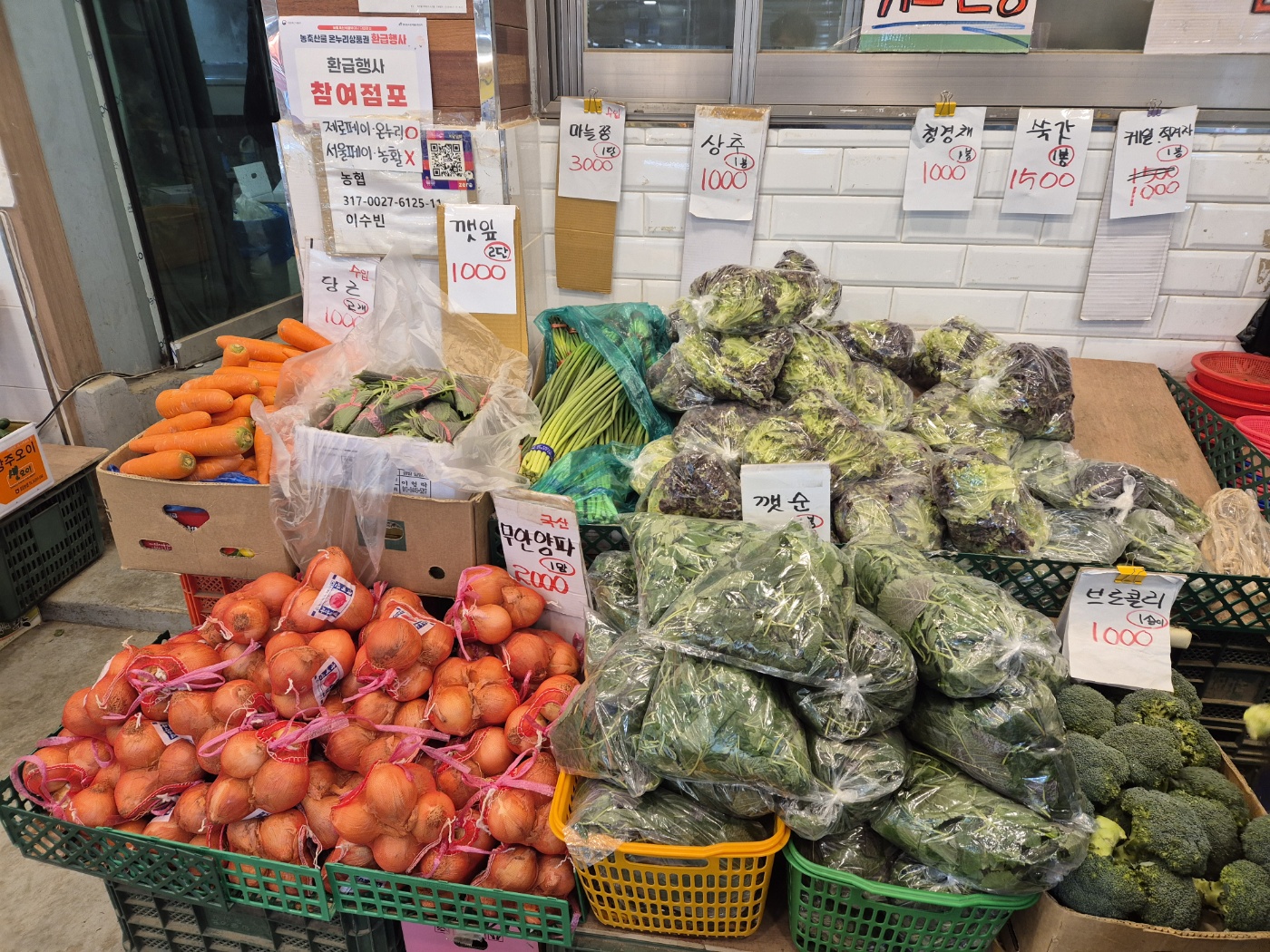 미남상회 이미지