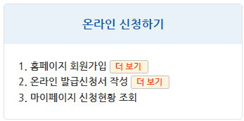 보육교사 자격증