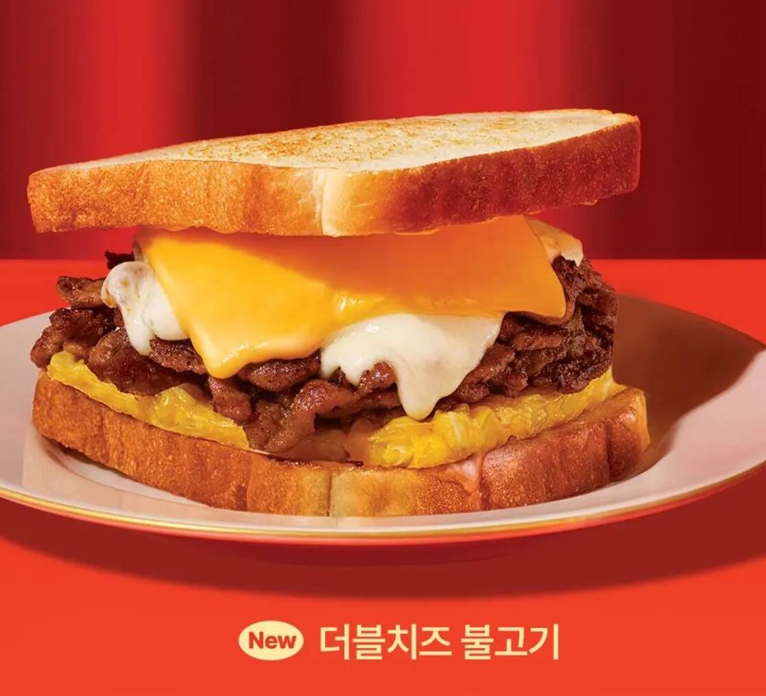 이삭토스트 이미지
