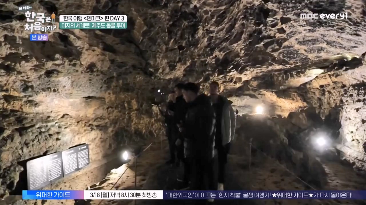 어서와 한국은 처음이지 시즌2.E304.240230p-NEXT.mp4_20240301_172047.426.jpg