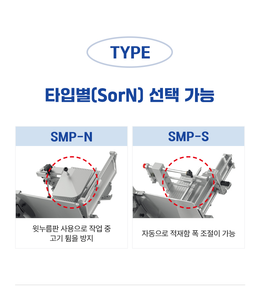 후지육절기냉동 이미지