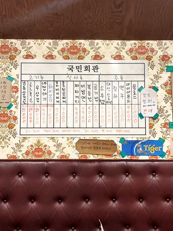 서울역 국민회관