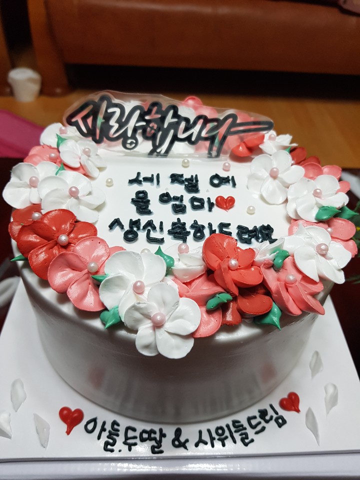롤앤커피 이미지