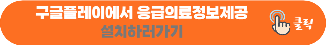 부처님오신날(석가탄신일) 병원 정상진료하는 곳&#44; 문여는 병의원&#44; 정상근무하는 약국