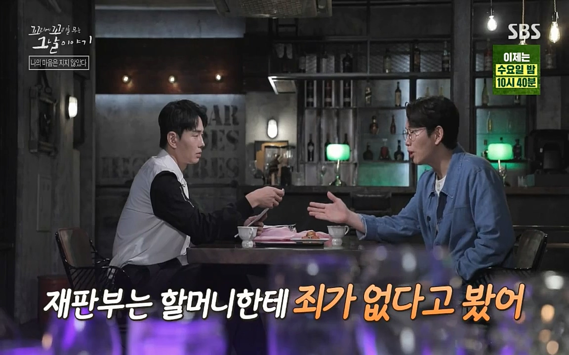 꼬리에 꼬리를 무는 그날 이야기.E42.220826p-NICE.mp4_20220826_180303.415.jpg