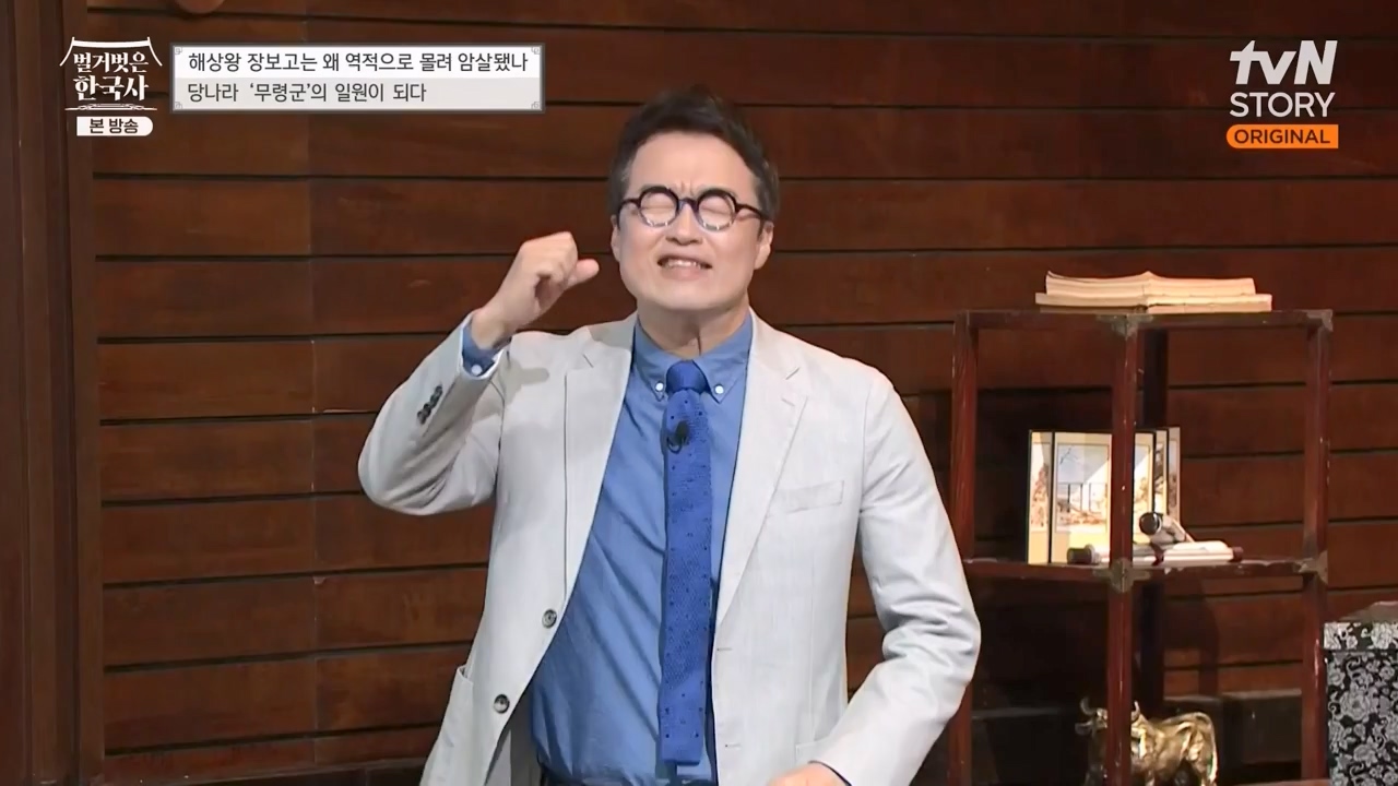 벌거벗은 한국사.E64.230713p-NEXT.mp4_20240211_132839.563.jpg