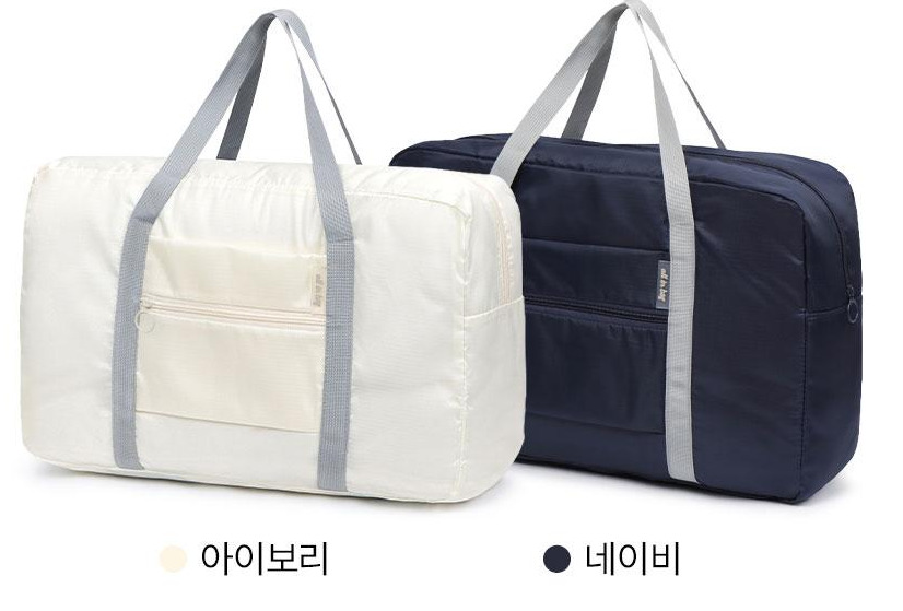 여행용 폴딩백 치약칫솔 2종세트 / 제이원