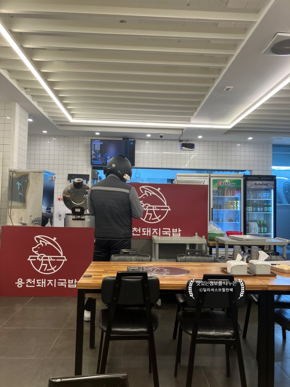 용천돼지국밥 이미지