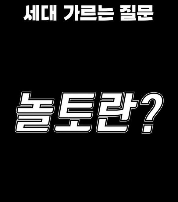 04년생들부터는 의미 모른다는 단어.jpg | 인스티즈