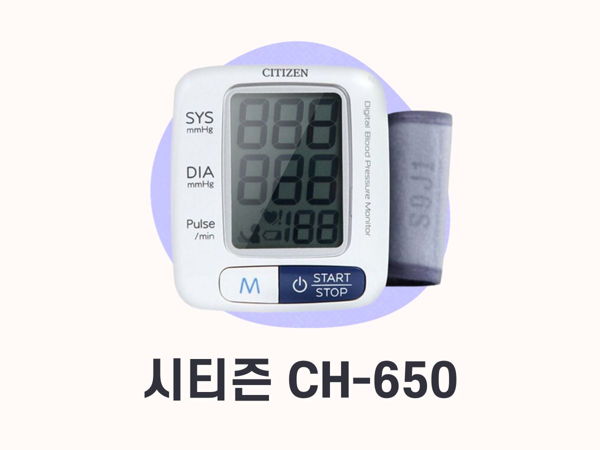 시티즌 손목혈압계 CH-650