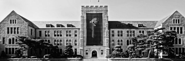 내신 등급별 비율