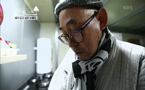 [3회] 자연의 철학자들 - KBS새처럼 살고 싶어라] 자연이라는 위대한 법당에서 숲의 울림, 새들의 소리를 들으며 깨달음을 얻은 도연 스님.ts_20220320_153555.386.jpg