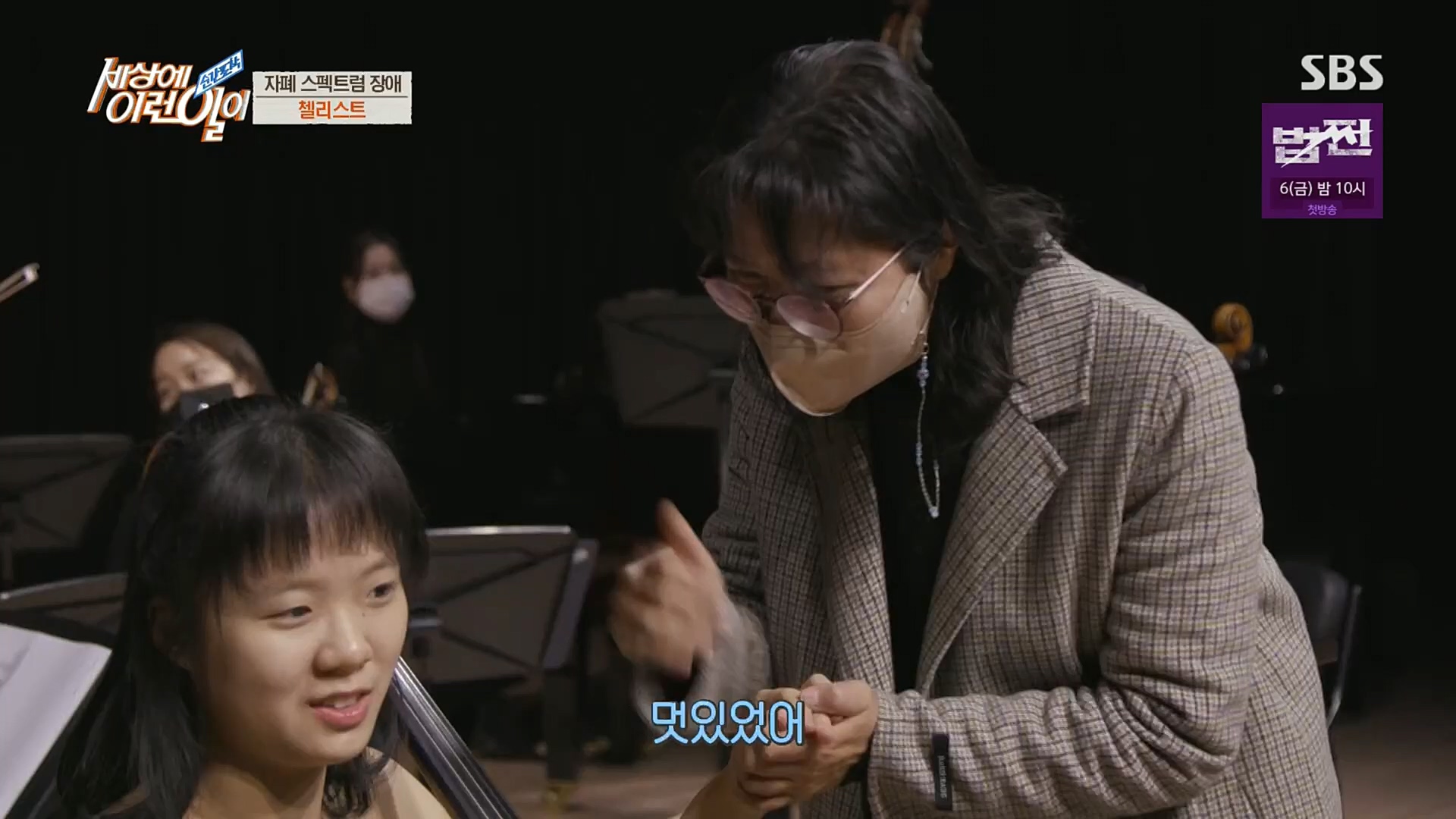 순간포착 세상에 이런일이.E1212.230103p.H264-F1RST.mp4_20230105_192354.206.jpg