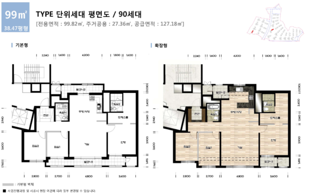 이문1구역 래미안 평면도