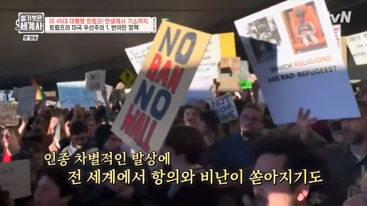 벌거벗은 세계사.E104.230621p-NEXT.mp4_20240121_181139.772.jpg