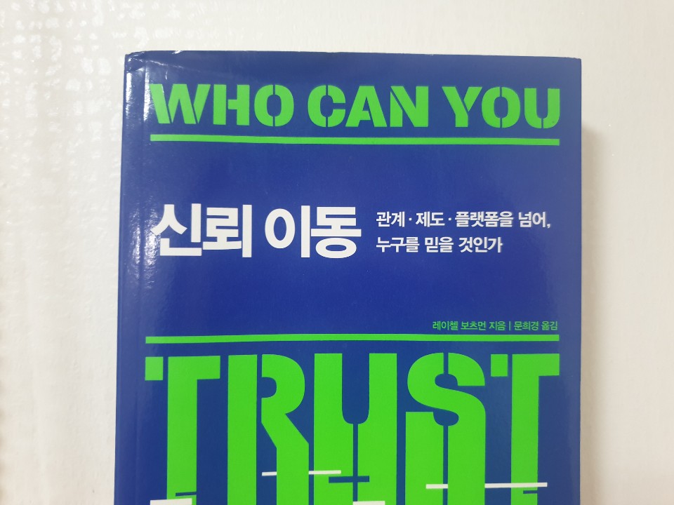  #71 많이 경험하고, 비판적인 시각을 가져야하는 이유