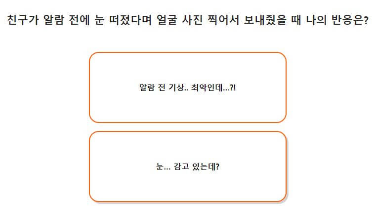 컬러펜성격테스트 사진