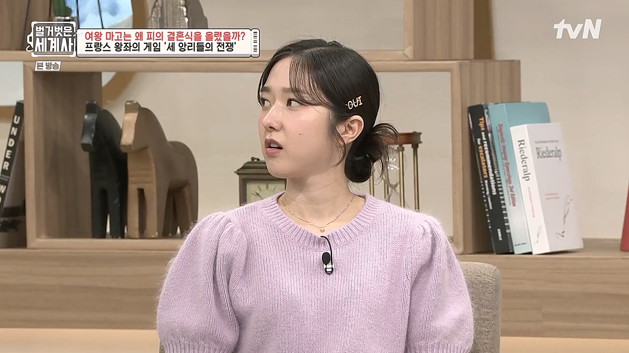 벌거벗은 세계사.E80.230104p-NEXT.mp4_20230123_135019.650.jpg