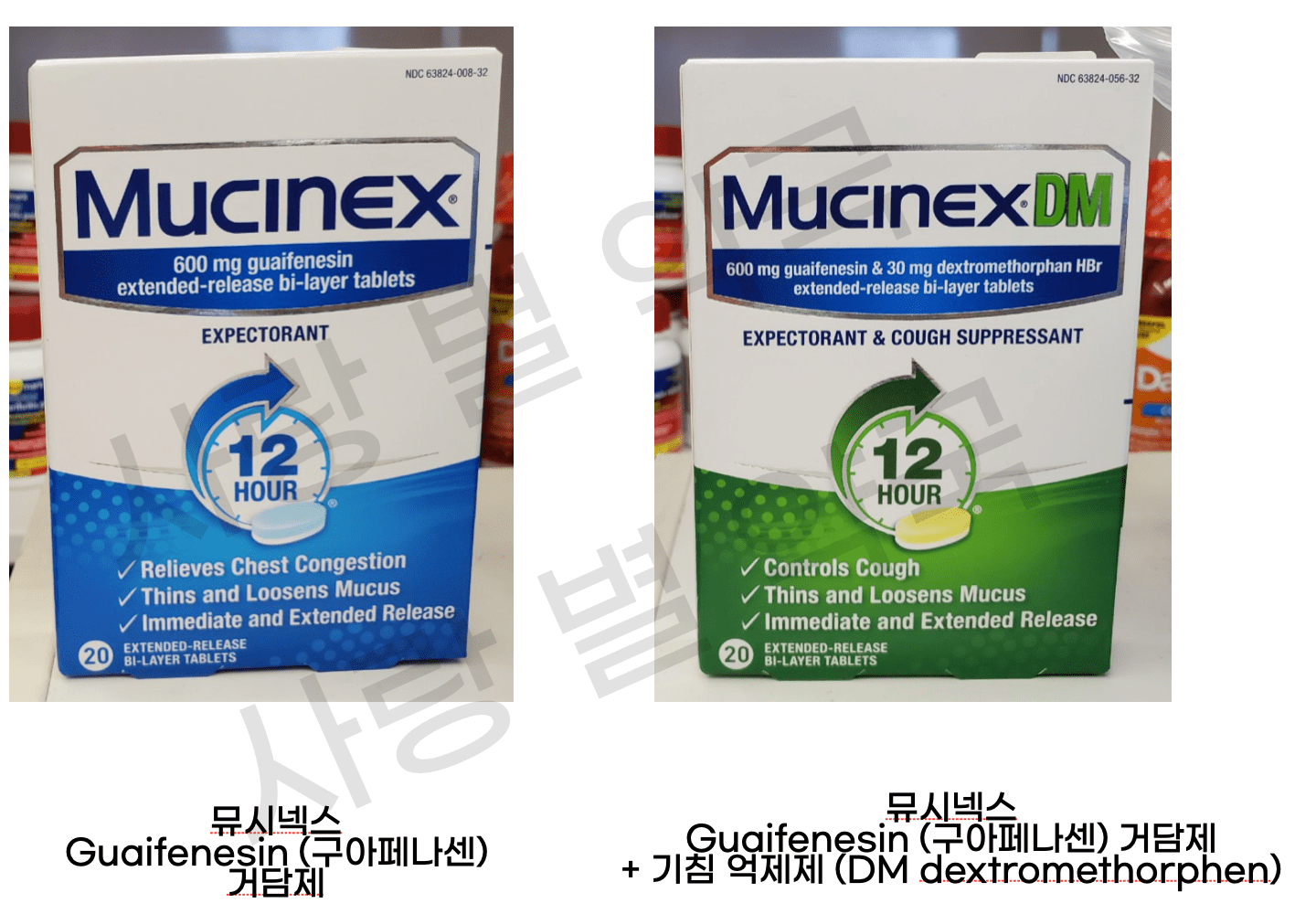 mucinex