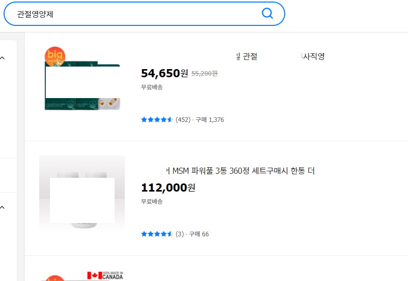먹는 방법 정확히 따져보세요 참당귀 데커신 효능 15