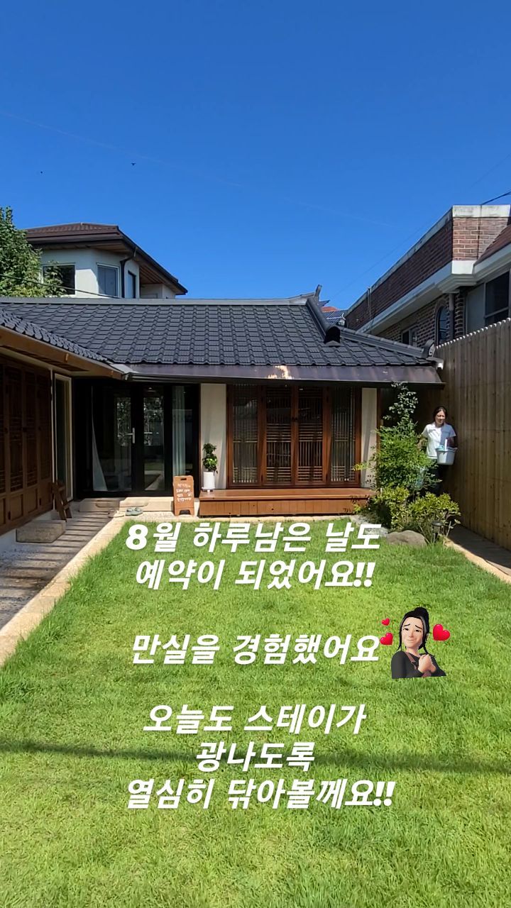스테이 아르크