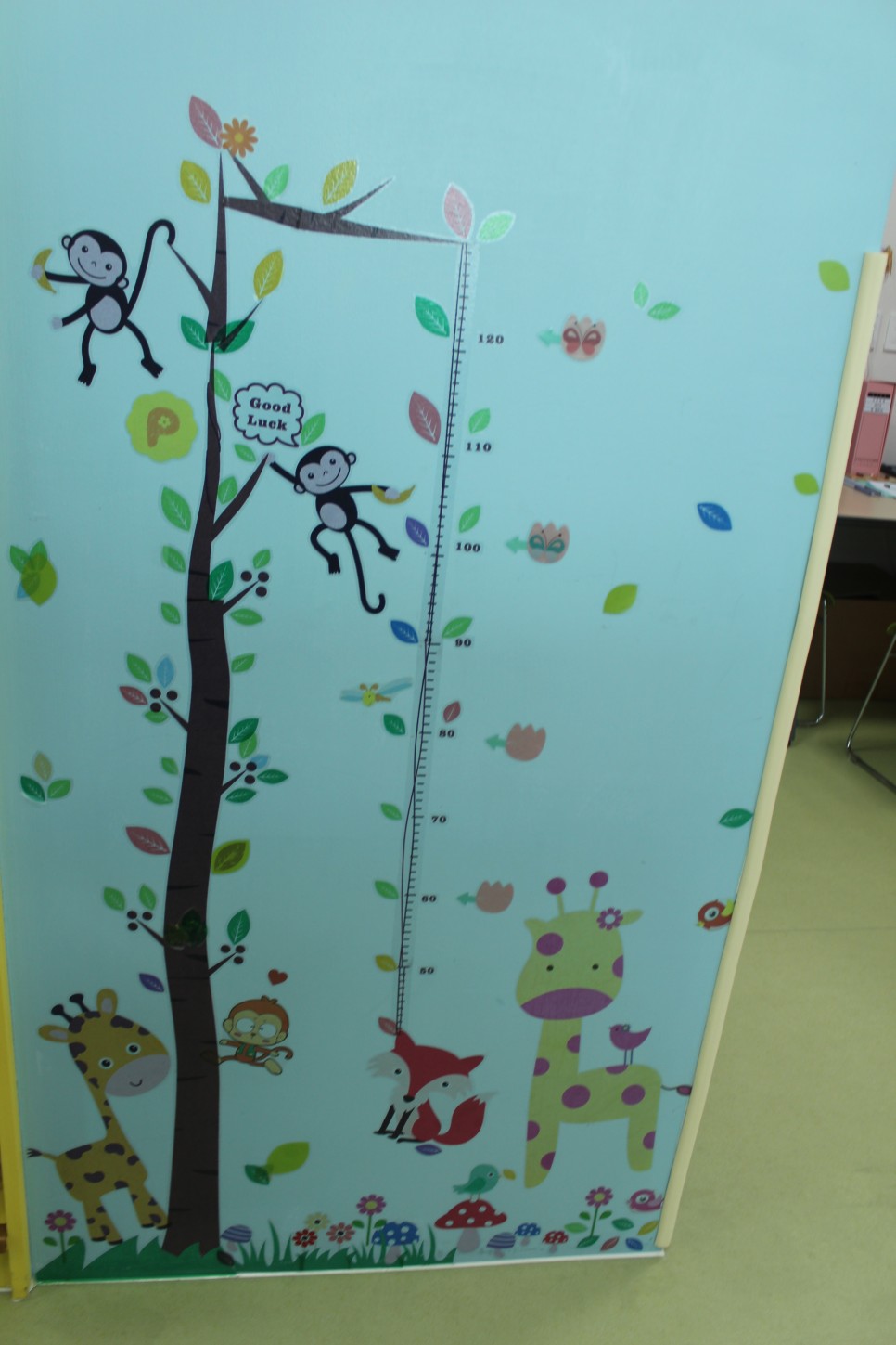 "고령군다산면 아이누리 30