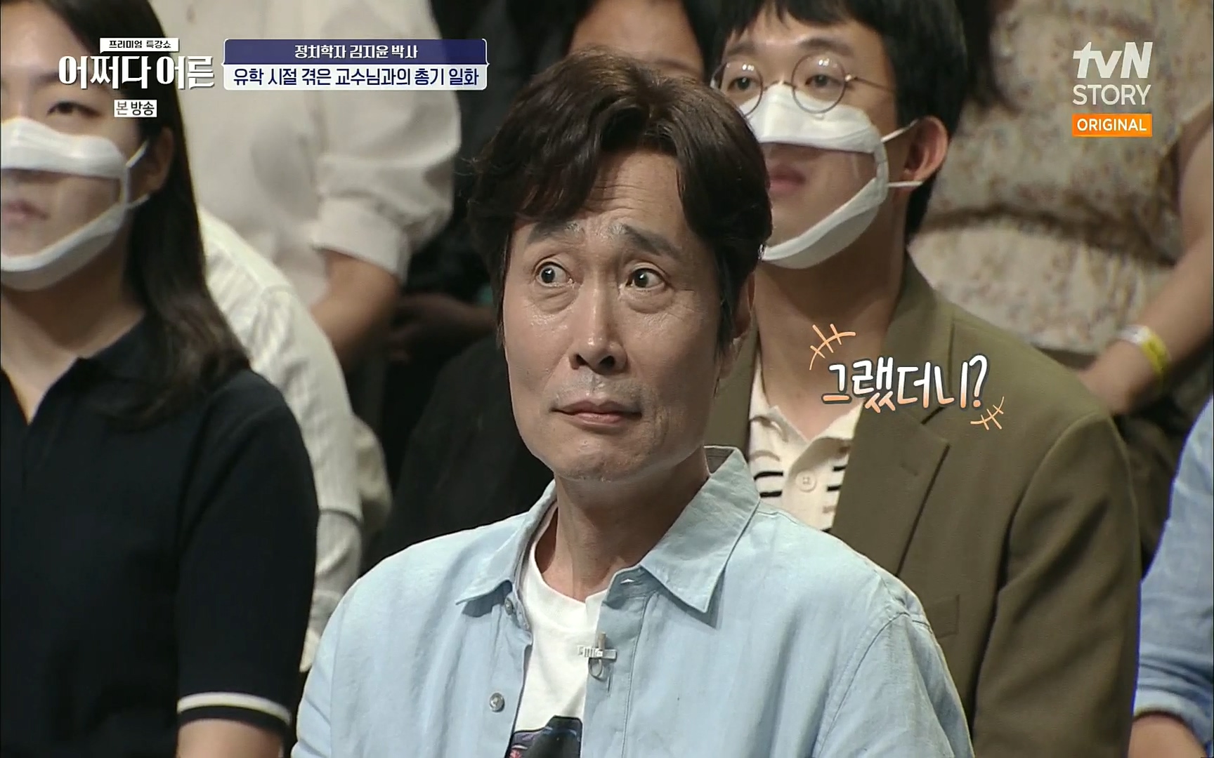 어쩌다 어른.E09.220804p.H264-F1RST.mp4_20220918_183823.712.jpg