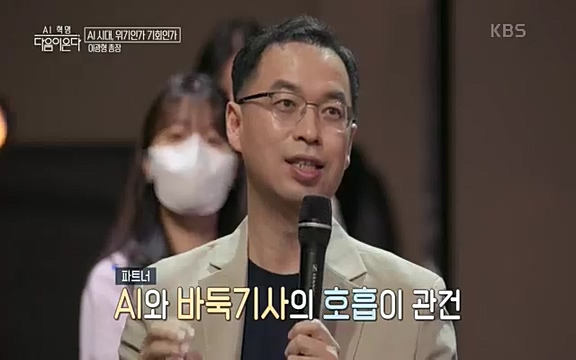 [1회] _, 다음이 온다 - KBS1회] _, 다음이 온다.ts_20220914_211842.368.jpg