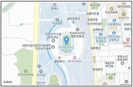 인천 아시아드 주경기장