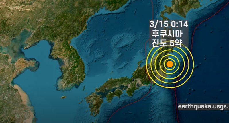 위성사진-후쿠시마-앞바다-강진-지진-발생-진도분포도-2024년-3월15일-0시14분