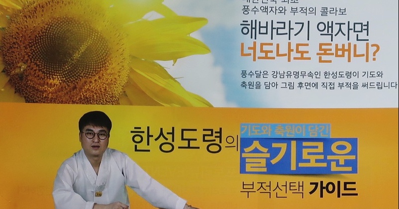 해바라기 그림액자 신년 금전운 17
