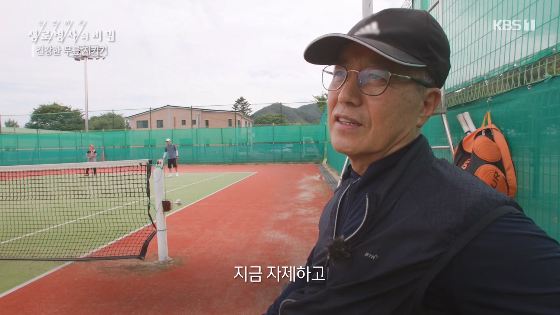 생로병사의 비밀.E873.230607p-NEXT.mp4_20230608_202214.337.jpg