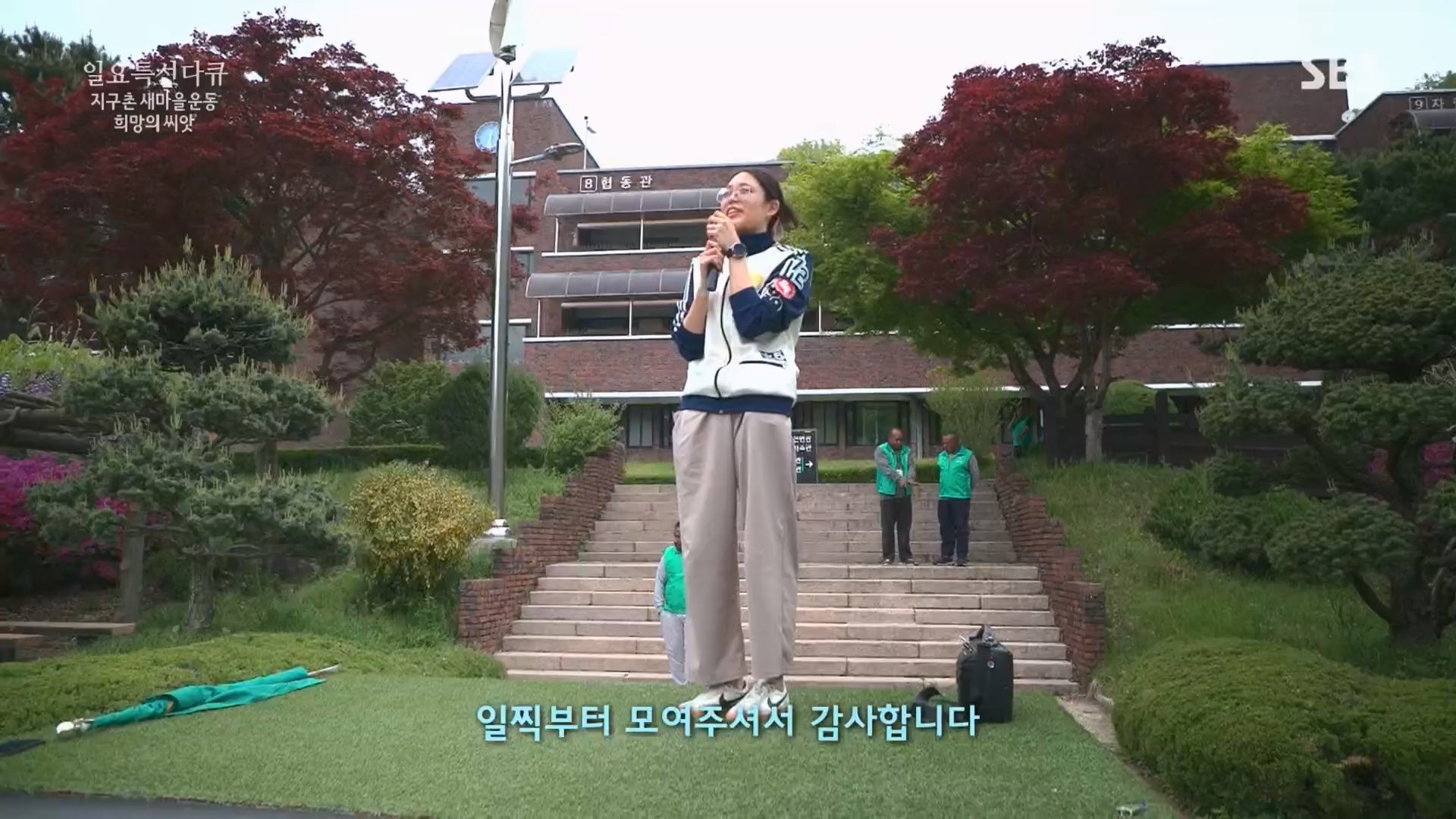 일요 특선 다큐멘터리.E347.240519p.H264-F1RST.mp4_20240519_173904.798.jpg