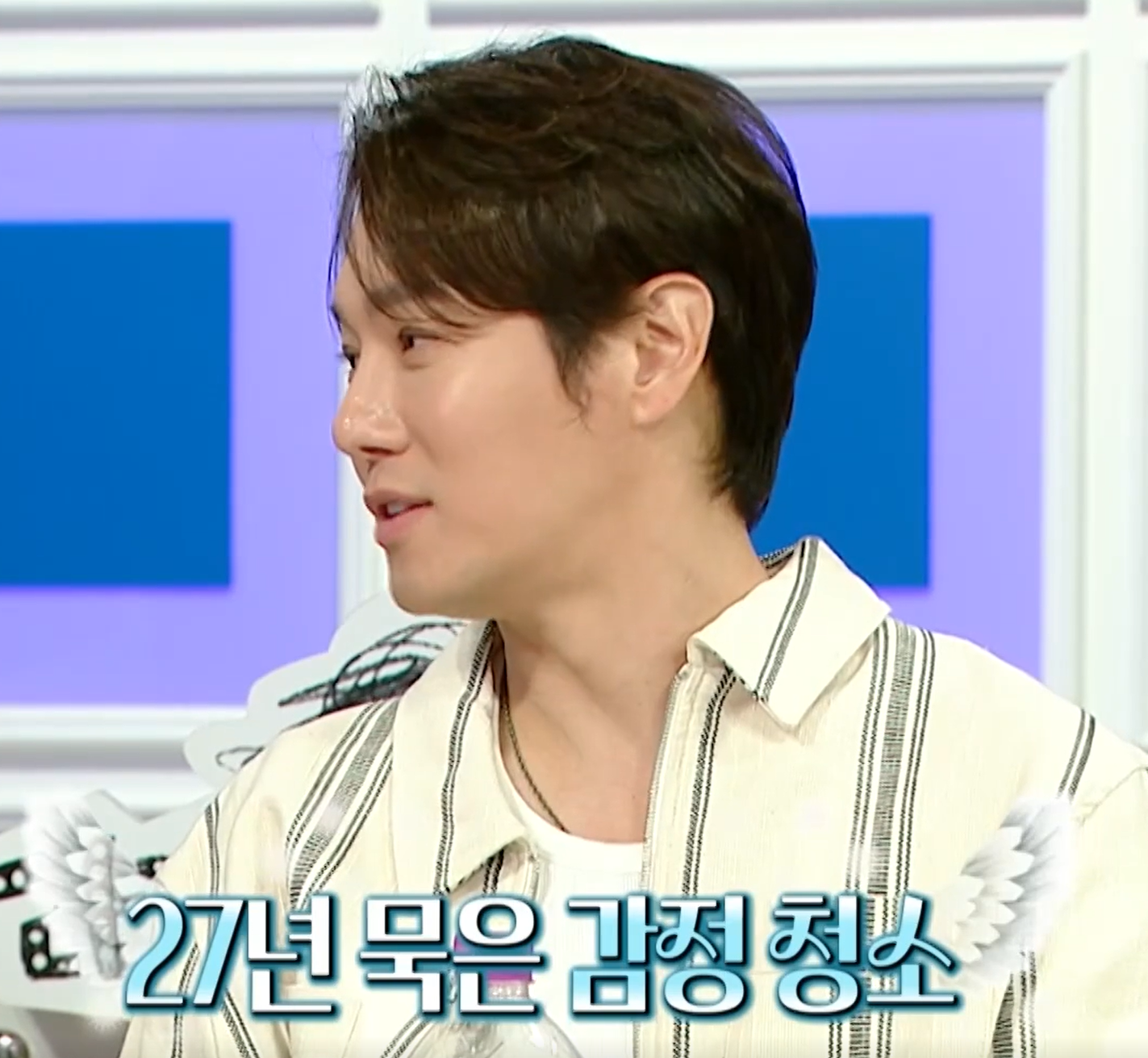 환희 브라이언 불화설