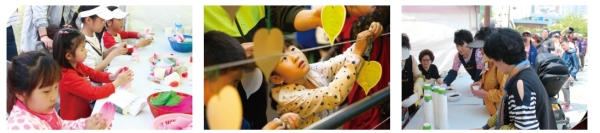 전통문화체험 한마당