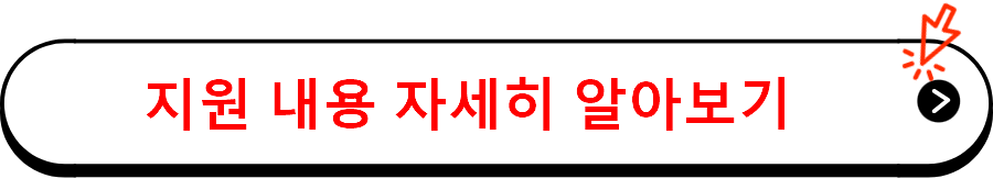 전라남도 영광군 출산축하용품 구입비 지원 30만원 방법