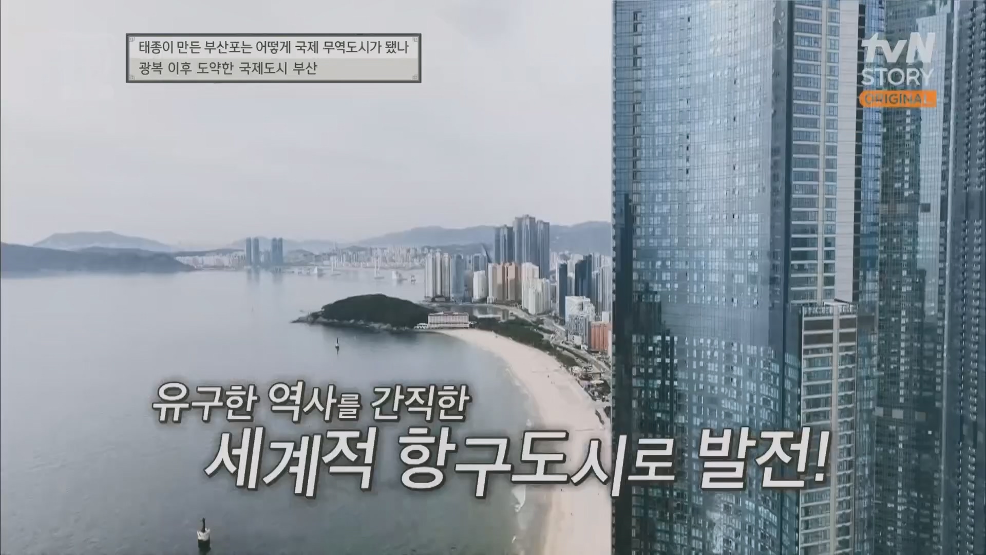 벌거벗은 한국사.E50.230405p.H264-F1RST.mp4_20231203_155323.937.jpg