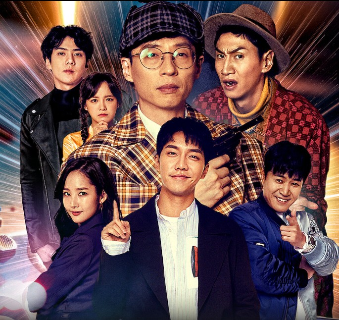  넷플릭스 예능 추천 '범인은 바로 너' 끊을 수 없었지...