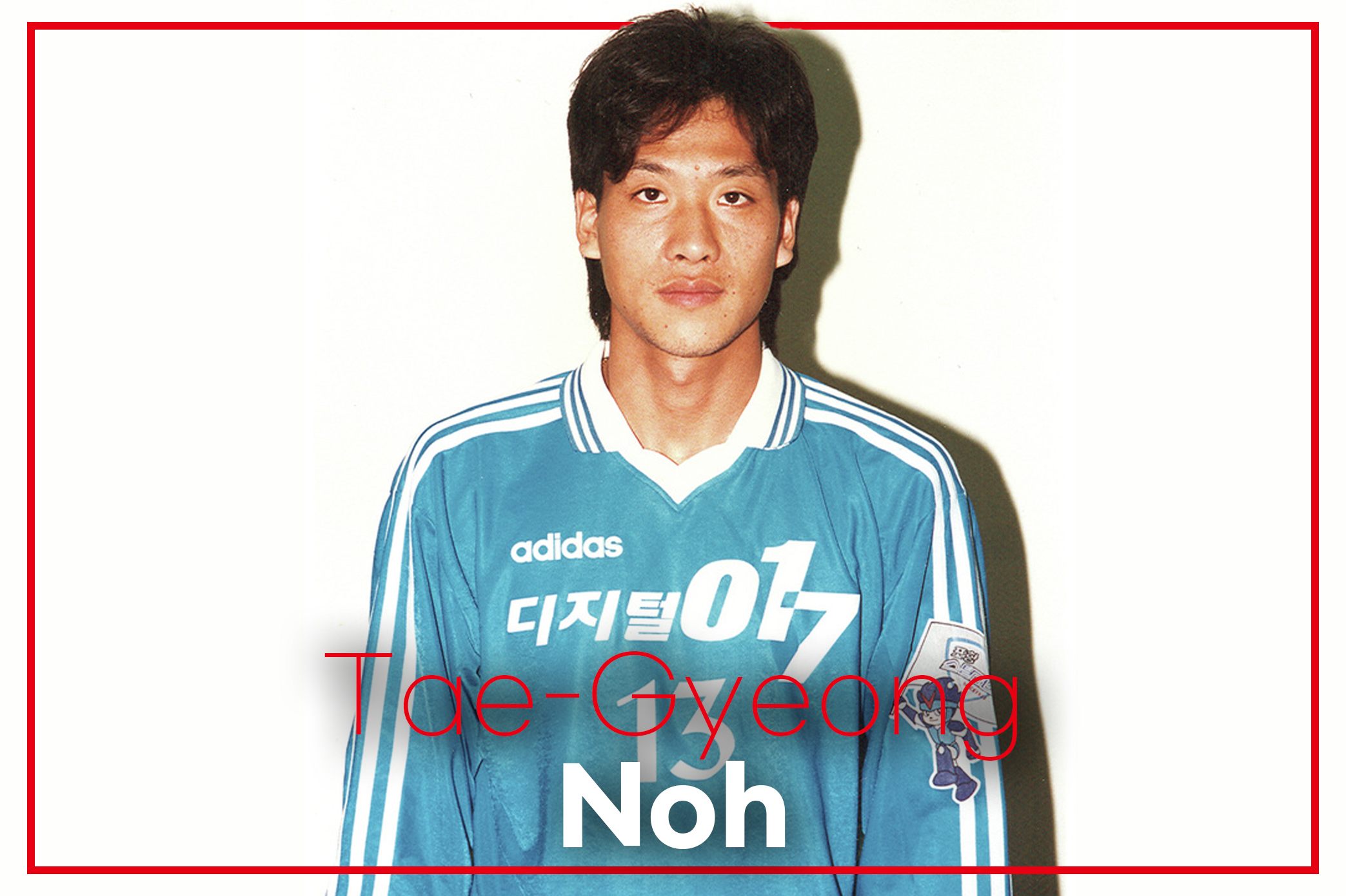 노태경 포항